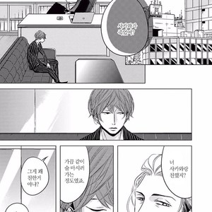 [KATSURA Komachi] Aka to Kuro (update c.11-14) [kr] – Gay Comics image 221.jpg