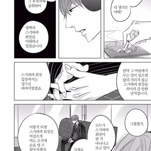 [KATSURA Komachi] Aka to Kuro (update c.11-14) [kr] – Gay Comics image 222.jpg