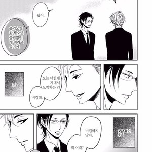 [KATSURA Komachi] Aka to Kuro (update c.11-14) [kr] – Gay Comics image 233.jpg