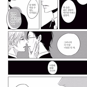 [KATSURA Komachi] Aka to Kuro (update c.11-14) [kr] – Gay Comics image 234.jpg