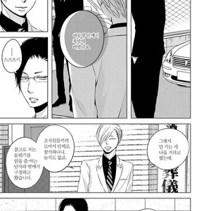 [KATSURA Komachi] Aka to Kuro (update c.11-14) [kr] – Gay Comics image 237.jpg