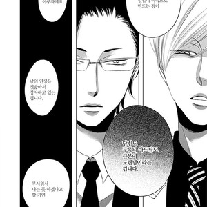 [KATSURA Komachi] Aka to Kuro (update c.11-14) [kr] – Gay Comics image 240.jpg