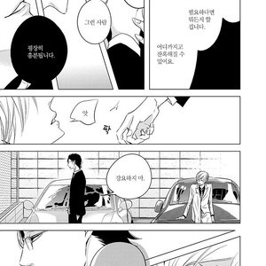 [KATSURA Komachi] Aka to Kuro (update c.11-14) [kr] – Gay Comics image 245.jpg