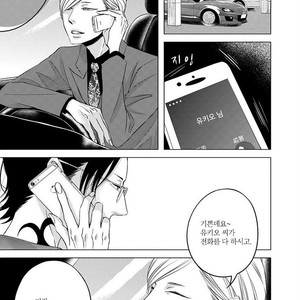 [KATSURA Komachi] Aka to Kuro (update c.11-14) [kr] – Gay Comics image 259.jpg