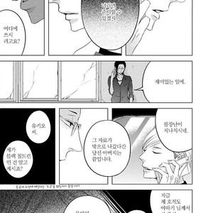 [KATSURA Komachi] Aka to Kuro (update c.11-14) [kr] – Gay Comics image 261.jpg