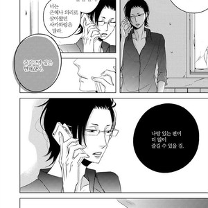 [KATSURA Komachi] Aka to Kuro (update c.11-14) [kr] – Gay Comics image 262.jpg