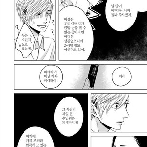 [KATSURA Komachi] Aka to Kuro (update c.11-14) [kr] – Gay Comics image 268.jpg