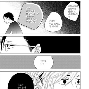 [KATSURA Komachi] Aka to Kuro (update c.11-14) [kr] – Gay Comics image 271.jpg