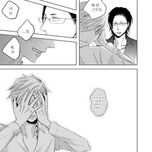 [KATSURA Komachi] Aka to Kuro (update c.11-14) [kr] – Gay Comics image 273.jpg