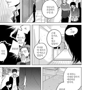 [KATSURA Komachi] Aka to Kuro (update c.11-14) [kr] – Gay Comics image 279.jpg