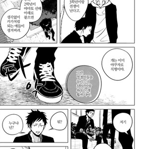 [KATSURA Komachi] Aka to Kuro (update c.11-14) [kr] – Gay Comics image 283.jpg