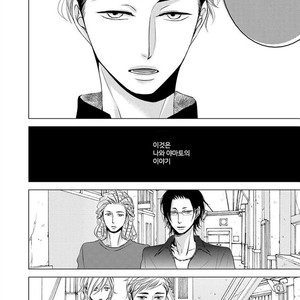 [KATSURA Komachi] Aka to Kuro (update c.11-14) [kr] – Gay Comics image 284.jpg