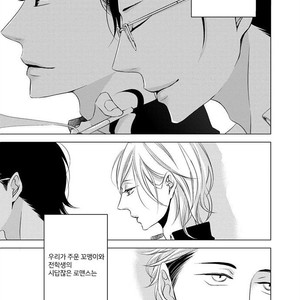 [KATSURA Komachi] Aka to Kuro (update c.11-14) [kr] – Gay Comics image 285.jpg