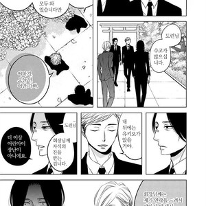 [KATSURA Komachi] Aka to Kuro (update c.11-14) [kr] – Gay Comics image 294.jpg