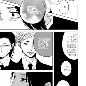 [KATSURA Komachi] Aka to Kuro (update c.11-14) [kr] – Gay Comics image 296.jpg