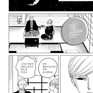 [KATSURA Komachi] Aka to Kuro (update c.11-14) [kr] – Gay Comics image 301.jpg