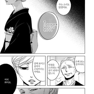 [KATSURA Komachi] Aka to Kuro (update c.11-14) [kr] – Gay Comics image 304.jpg