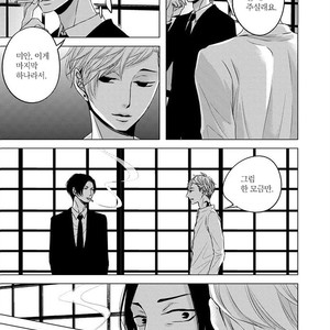 [KATSURA Komachi] Aka to Kuro (update c.11-14) [kr] – Gay Comics image 306.jpg