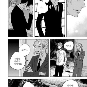 [KATSURA Komachi] Aka to Kuro (update c.11-14) [kr] – Gay Comics image 309.jpg