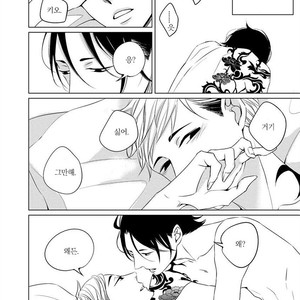 [KATSURA Komachi] Aka to Kuro (update c.11-14) [kr] – Gay Comics image 314.jpg