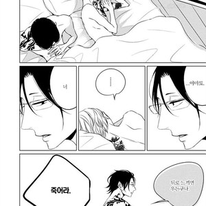 [KATSURA Komachi] Aka to Kuro (update c.11-14) [kr] – Gay Comics image 318.jpg