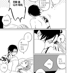 [KATSURA Komachi] Aka to Kuro (update c.11-14) [kr] – Gay Comics image 319.jpg