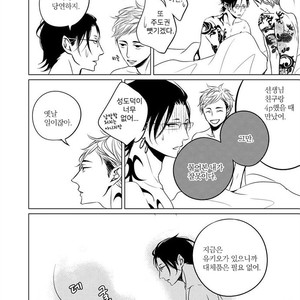 [KATSURA Komachi] Aka to Kuro (update c.11-14) [kr] – Gay Comics image 320.jpg