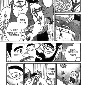[Go Fujimoto] Coming Home [kr] – Gay Comics image 003.jpg