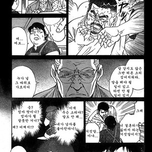 [Go Fujimoto] Coming Home [kr] – Gay Comics image 005.jpg