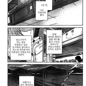 [Go Fujimoto] Coming Home [kr] – Gay Comics image 007.jpg