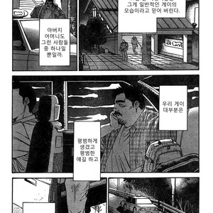 [Go Fujimoto] Coming Home [kr] – Gay Comics image 008.jpg