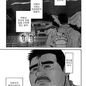 [Go Fujimoto] Coming Home [kr] – Gay Comics image 009.jpg