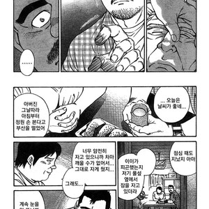 [Go Fujimoto] Coming Home [kr] – Gay Comics image 011.jpg