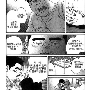 [Go Fujimoto] Coming Home [kr] – Gay Comics image 012.jpg