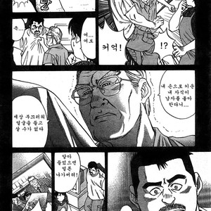 [Go Fujimoto] Coming Home [kr] – Gay Comics image 014.jpg