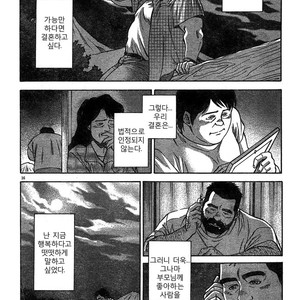 [Go Fujimoto] Coming Home [kr] – Gay Comics image 016.jpg