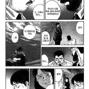 [Go Fujimoto] Coming Home [kr] – Gay Comics image 024.jpg