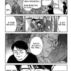 [Go Fujimoto] Coming Home [kr] – Gay Comics image 025.jpg