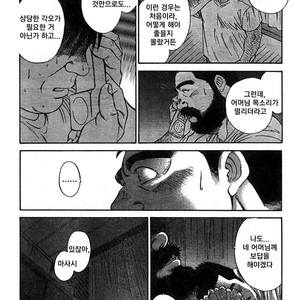 [Go Fujimoto] Coming Home [kr] – Gay Comics image 027.jpg