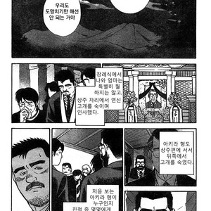 [Go Fujimoto] Coming Home [kr] – Gay Comics image 028.jpg