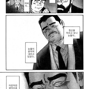 [Go Fujimoto] Coming Home [kr] – Gay Comics image 029.jpg