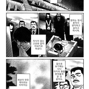 [Go Fujimoto] Coming Home [kr] – Gay Comics image 030.jpg