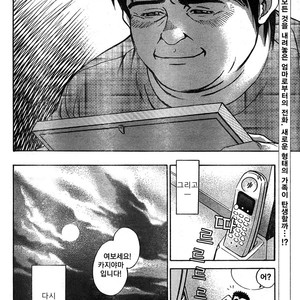 [Go Fujimoto] Coming Home [kr] – Gay Comics image 032.jpg