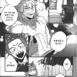[Ore JON (Manjiro)] Daisuki Nante Kyou Shika Iwa nee – Boku no Hero Academia dj [kr] – Gay Comics image 025.jpg