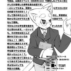 [Harugoya (Harusuke)] Harubon 3 [Eng] – Gay Comics image 002.jpg