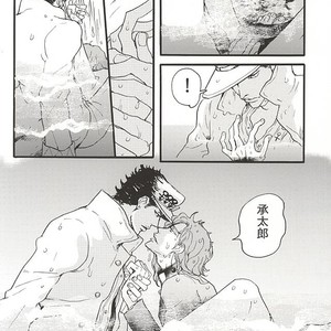 [Shibi] Ullambana – Jojo’s Bizarre Adventure [JP] – Gay Comics image 004.jpg