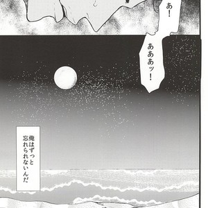 [Shibi] Ullambana – Jojo’s Bizarre Adventure [JP] – Gay Comics image 017.jpg