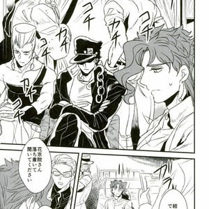 [Botton Benz] Eneado no iwai tamashi – Jojo dj [JP] – Gay Comics