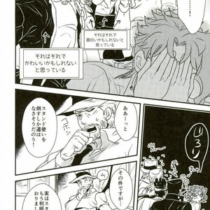 [Botton Benz] Eneado no iwai tamashi – Jojo dj [JP] – Gay Comics image 006.jpg