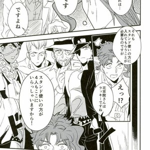 [Botton Benz] Eneado no iwai tamashi – Jojo dj [JP] – Gay Comics image 009.jpg